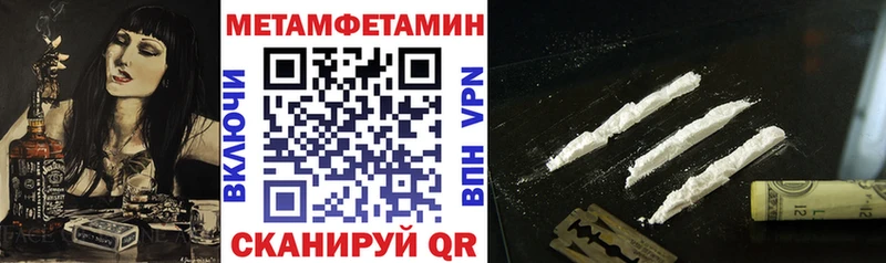 Амфетамин Розовый  Купить  Заполярный 