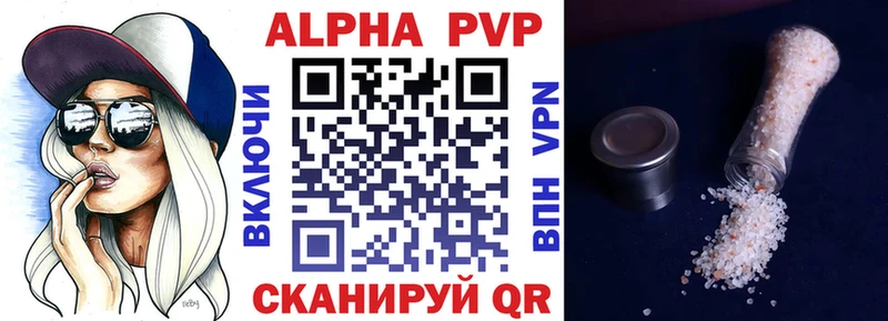 Alfa_PVP Crystall Купить закладки Заполярный