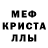 МДМА crystal Den Zeee