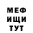 Героин хмурый Kirill Kudryashov
