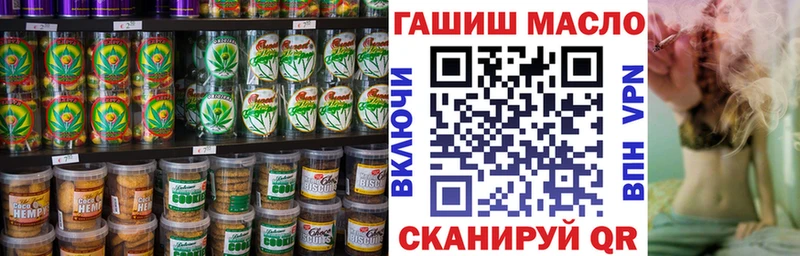 Печенье с ТГК марихуана  Купить  Заполярный 