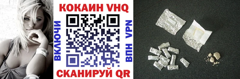 COCAIN Fish Scale  Купить  Заполярный 
