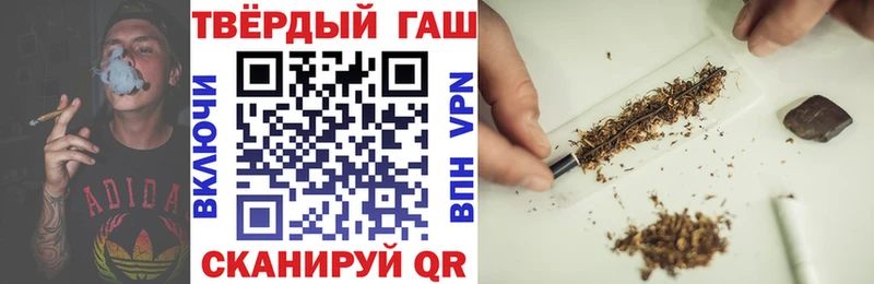 Купить где Заполярный Гашиш хэш