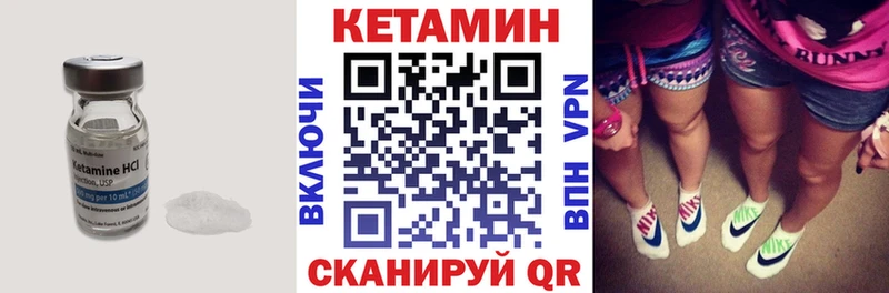 Кетамин VHQ  Купить закладки  Заполярный 