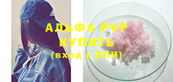 мяу мяу мука Белокуриха