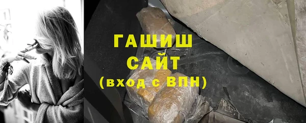 мяу мяу мука Белокуриха