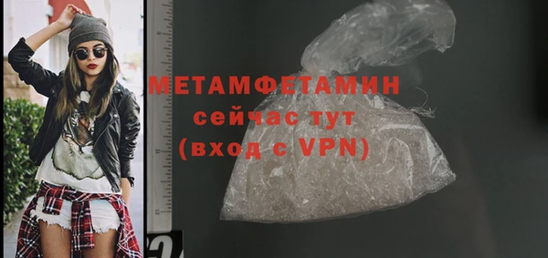 мяу мяу мука Белокуриха