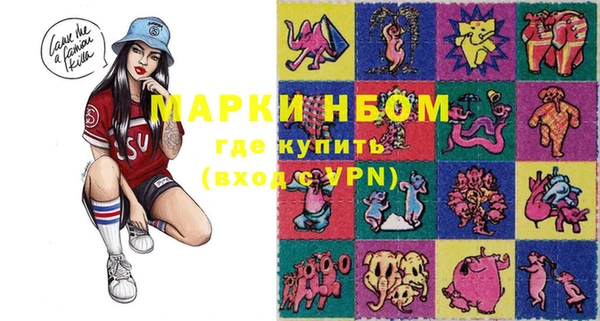соль курить ск Беломорск