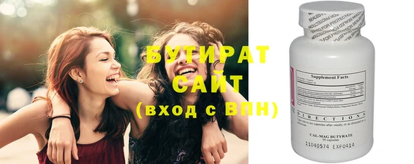 соль курить ск Беломорск