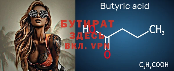 соль курить ск Беломорск