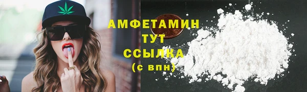 мяу мяу мука Белокуриха