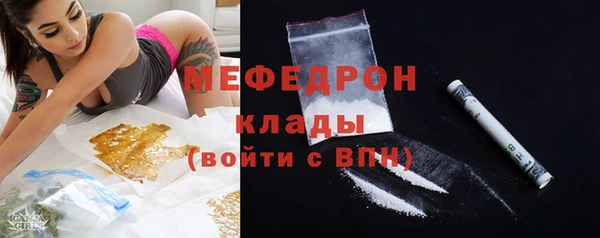 амф Белоозёрский
