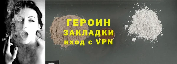 соль курить ск Беломорск
