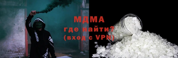 амф Белоозёрский