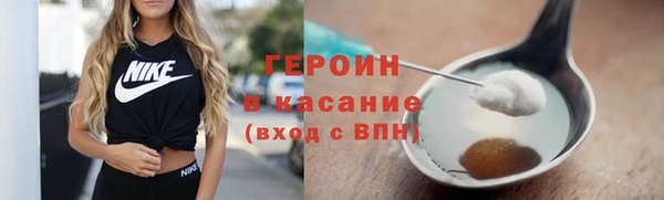 соль курить ск Беломорск