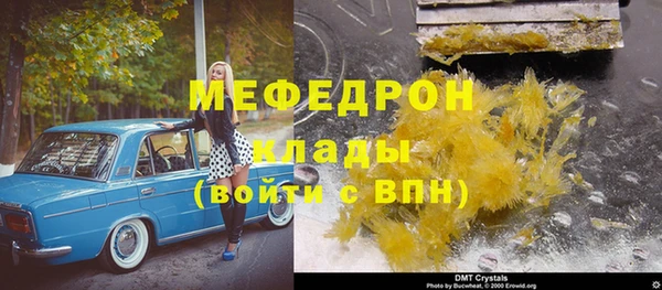 соль курить ск Беломорск