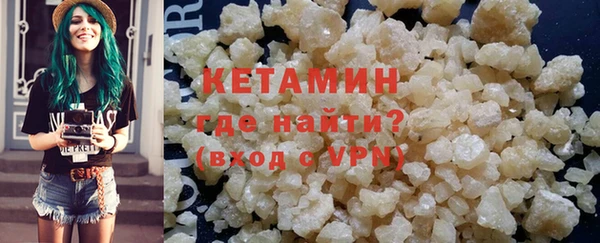 мяу мяу мука Белокуриха