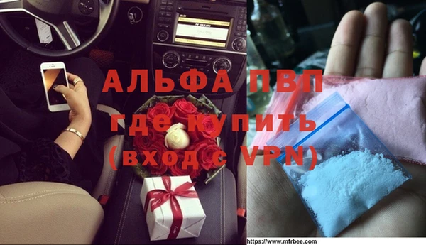 соль курить ск Беломорск