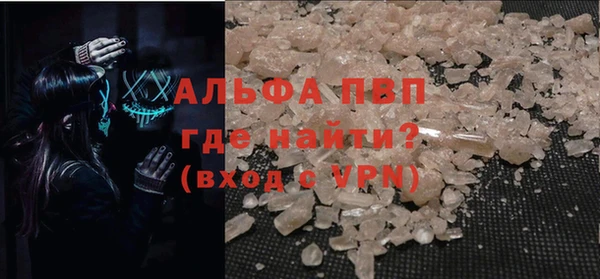 соль курить ск Беломорск