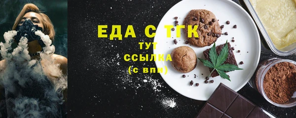 соль курить ск Беломорск