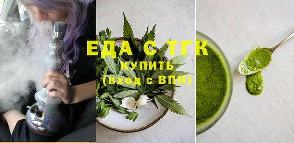 соль курить ск Беломорск