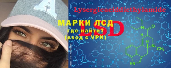 мяу мяу мука Белокуриха