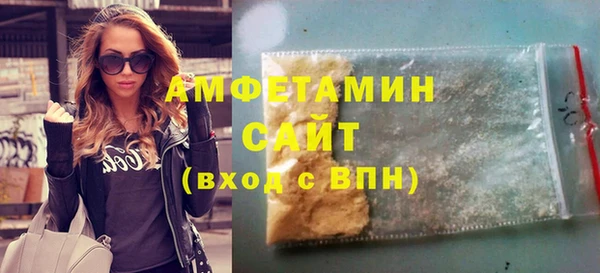 мяу мяу мука Белокуриха