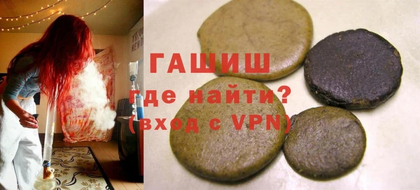 мяу мяу мука Белокуриха