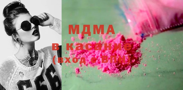 амф Белоозёрский