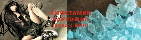мяу мяу мука Белокуриха