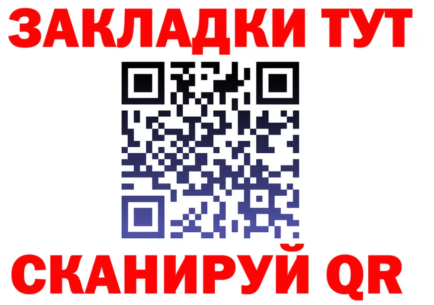 ГАШ 40% ТГК ССЫЛКА площадка OMG Заполярный