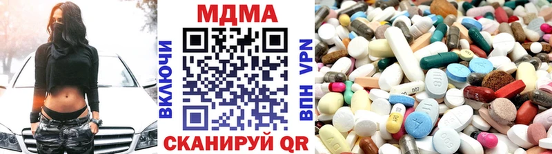 МДМА VHQ  Купить где  Заполярный 