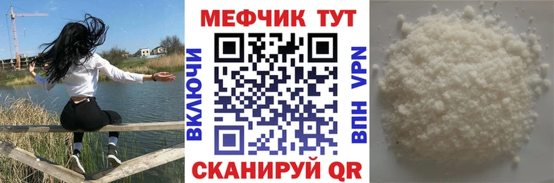 Купить где  Заполярный  МЕФ mephedrone 