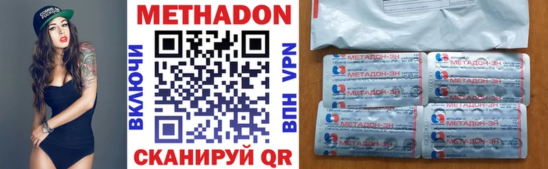 Метадон VHQ  Купить закладки  Заполярный 