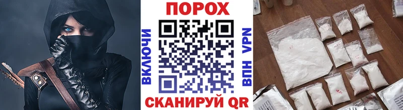 Купить  Заполярный  МЕТАМФЕТАМИН Декстрометамфетамин 99.9% 
