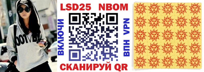 Купить где  Заполярный  Марки NBOMe 1,5мг 